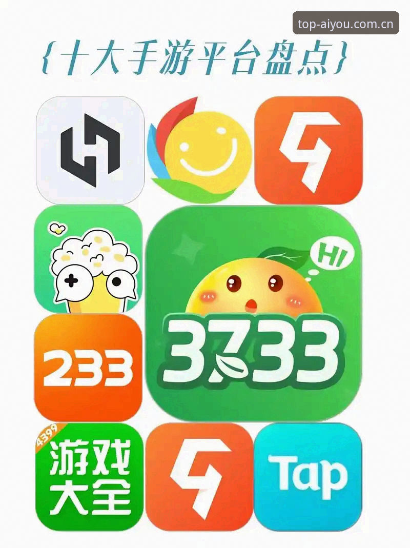 揭秘爱游戏官方版本：资深用户告诉你A7B3模式的真实体验