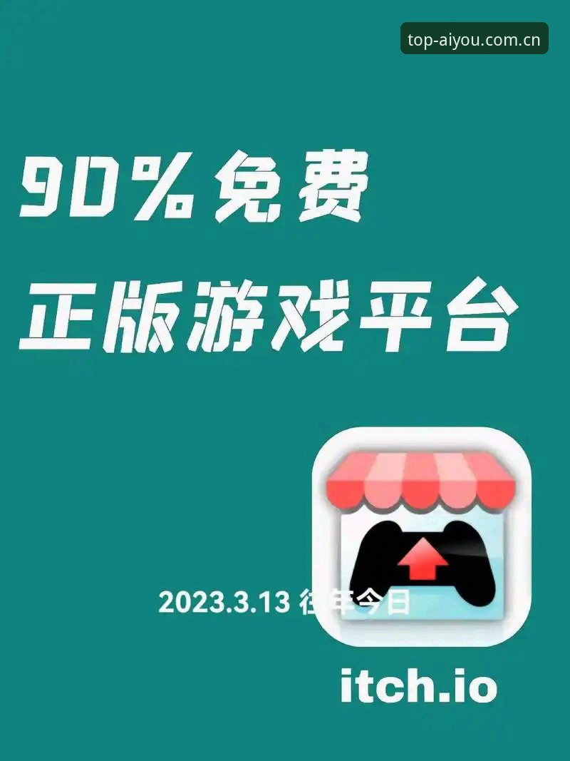 爱游戏体育平台入门到精通：A7B3极致娱乐新旅程攻略教程