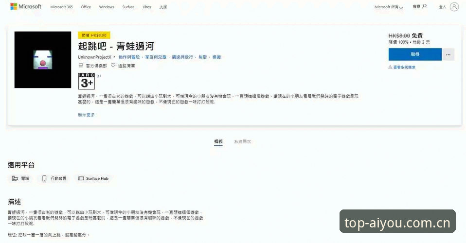 爱游戏体育平台深度评测：A7B3极致体验与用户真实反馈全解析